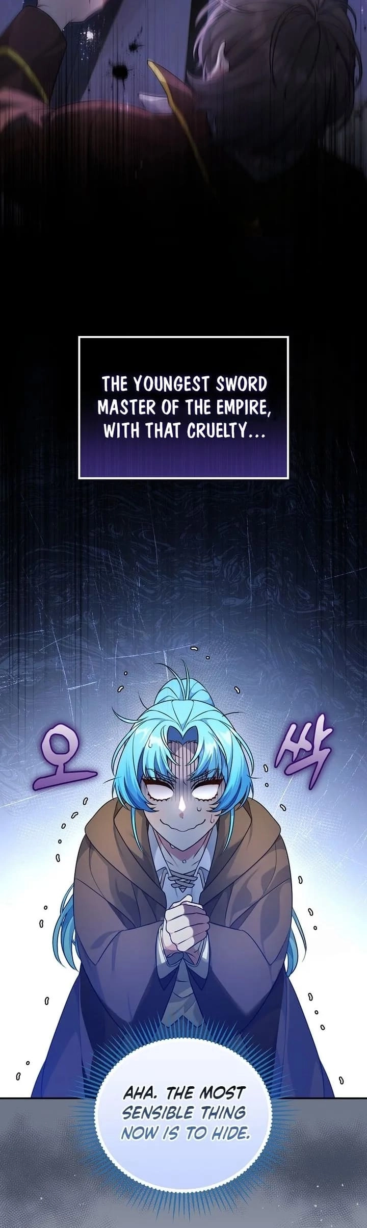 I'm a Villainess, but I'm Good at Cooking Chapter 2 Page 15