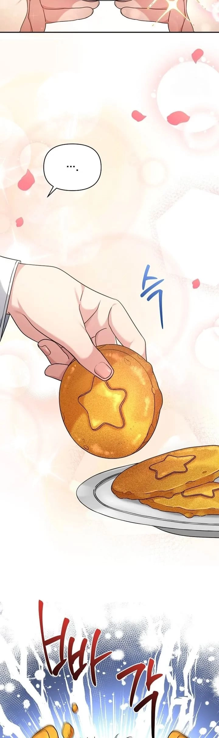 I'm a Villainess, but I'm Good at Cooking Chapter 2 Page 43