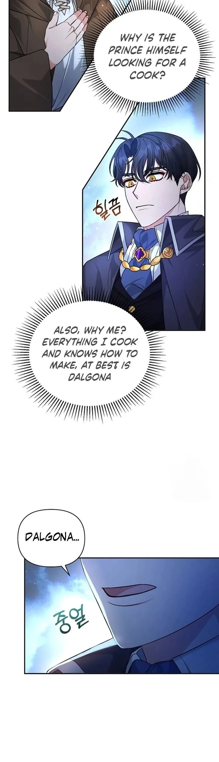 I'm a Villainess, but I'm Good at Cooking Chapter 2 Page 2