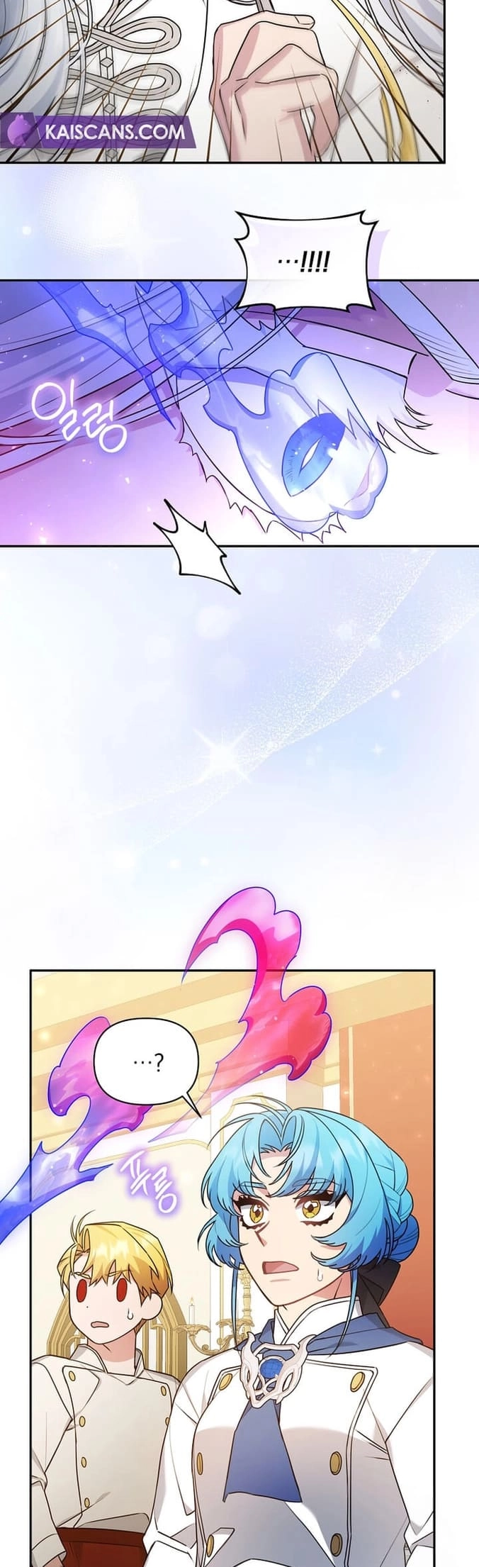 I'm a Villainess, but I'm Good at Cooking Chapter 25 Page 27
