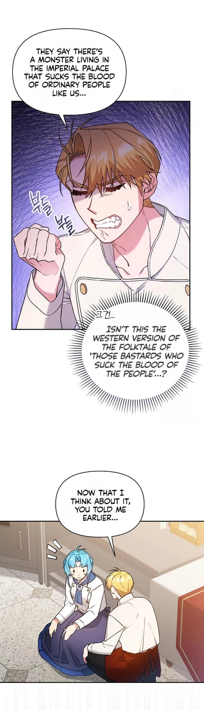 I'm a Villainess, but I'm Good at Cooking Chapter 25 Page 20