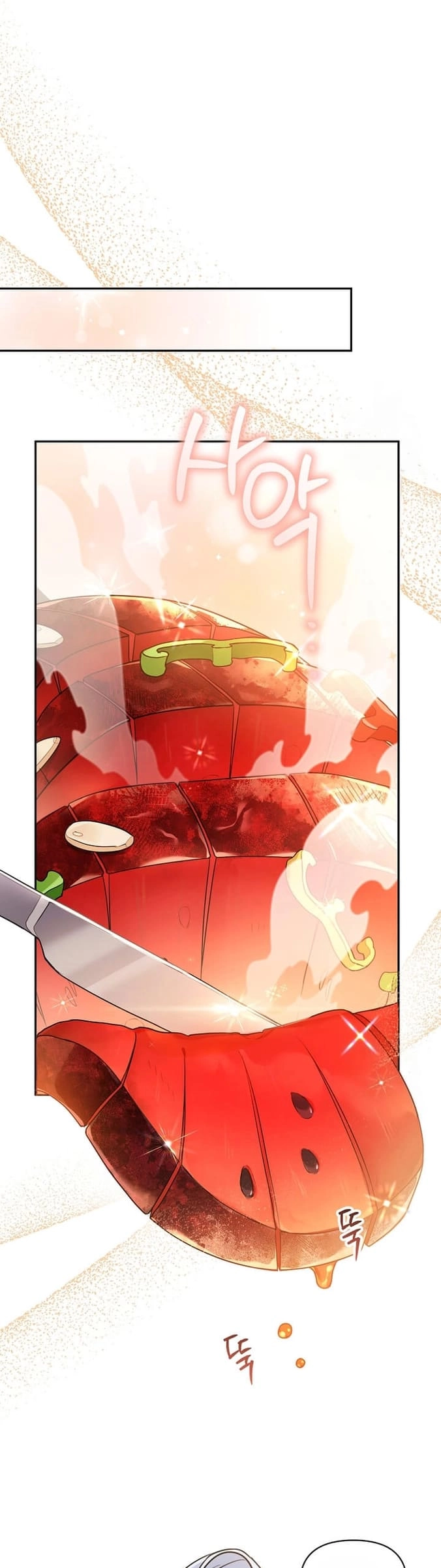 I'm a Villainess, but I'm Good at Cooking Chapter 25 Page 11