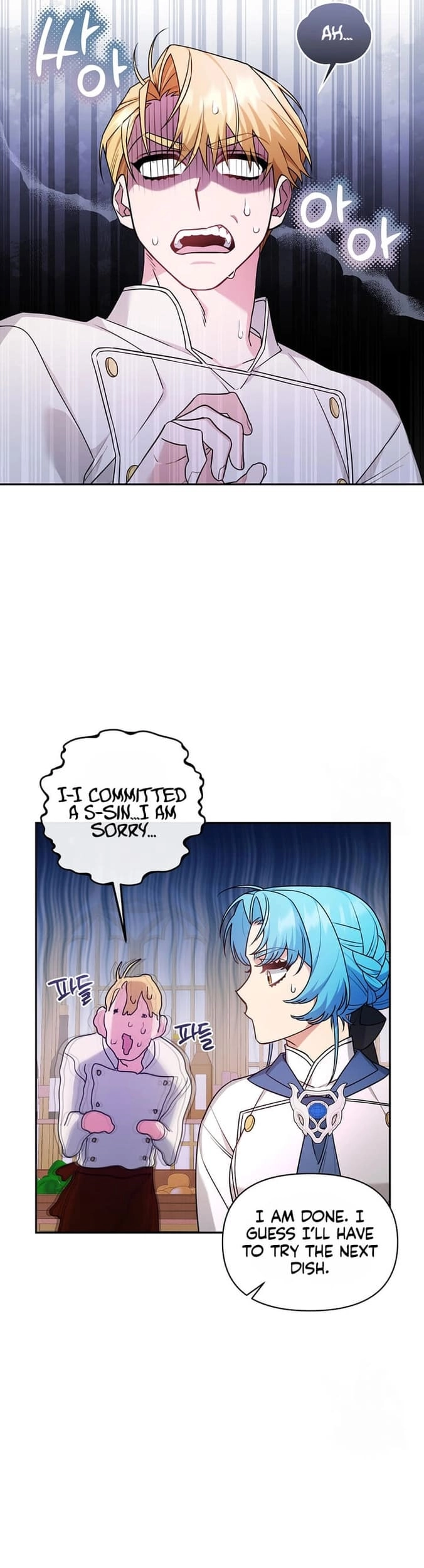 I'm a Villainess, but I'm Good at Cooking Chapter 25 Page 24