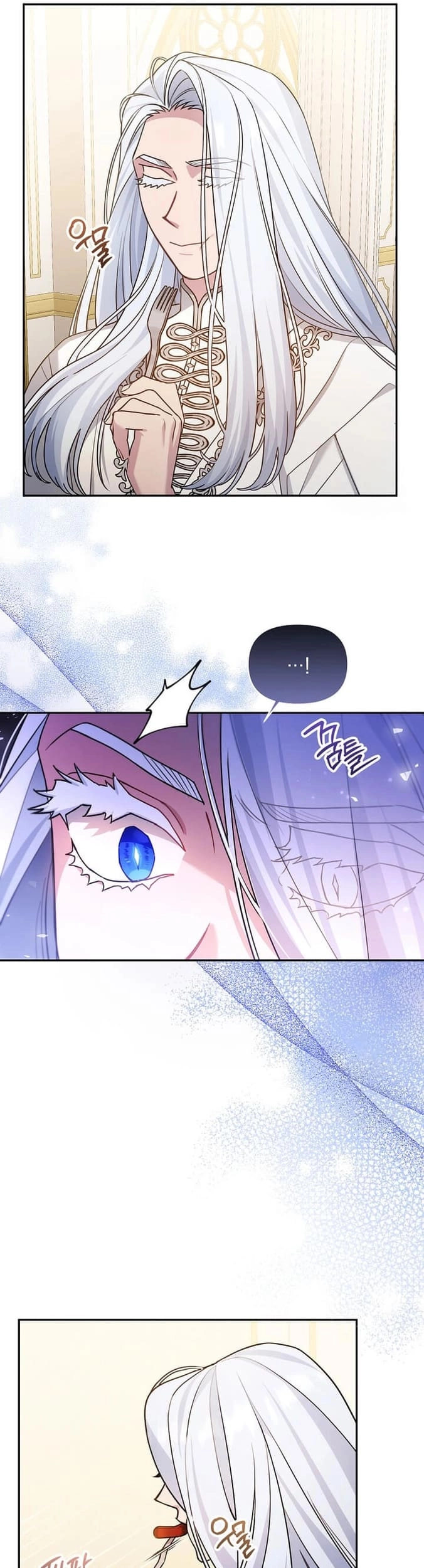 I'm a Villainess, but I'm Good at Cooking Chapter 25 Page 13