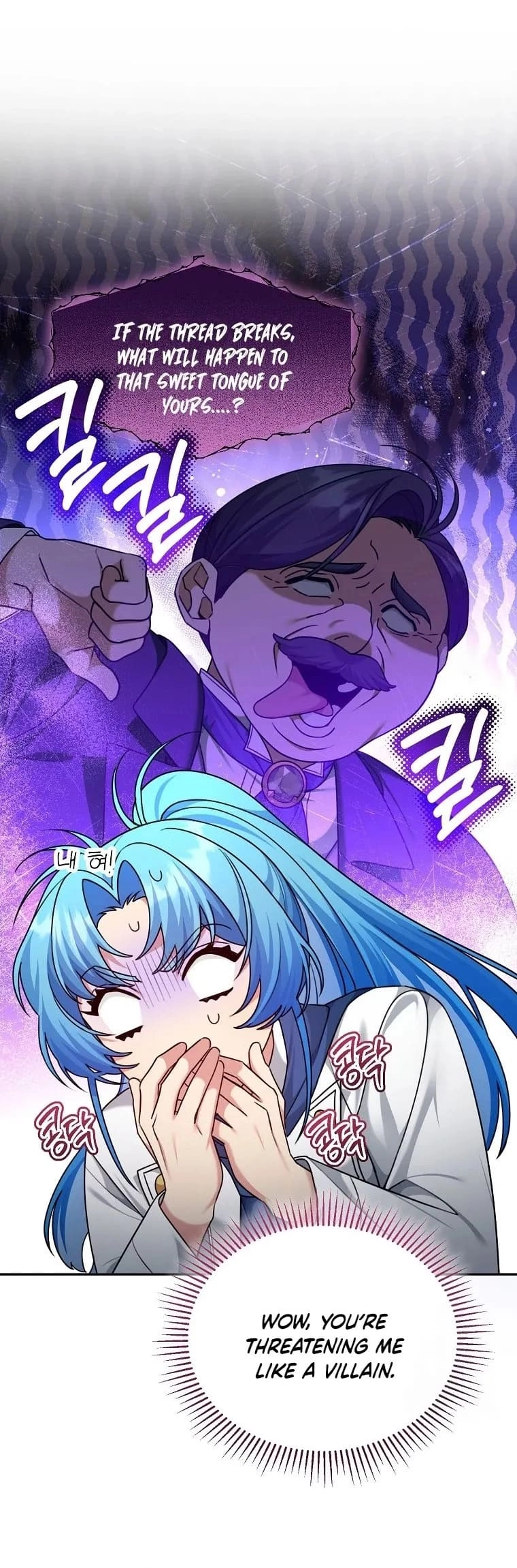 I'm a Villainess, but I'm Good at Cooking Chapter 10 Page 28