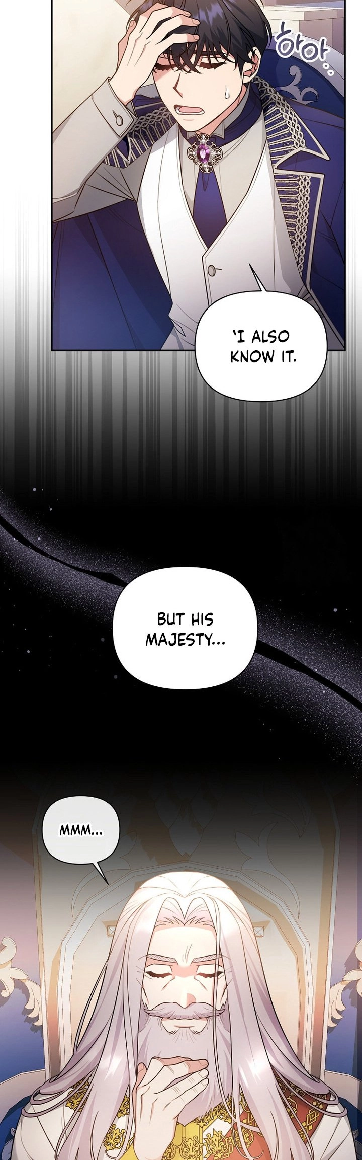 I'm a Villainess, but I'm Good at Cooking Chapter 26 Page 23