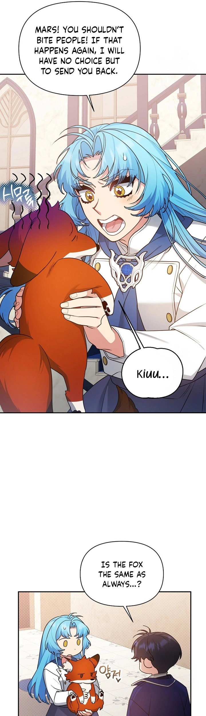 I'm a Villainess, but I'm Good at Cooking Chapter 26 Page 37