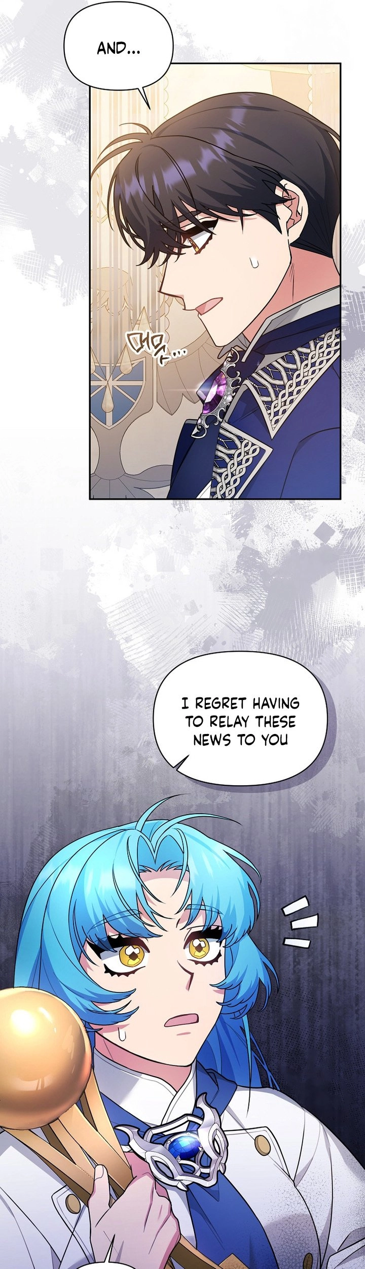 I'm a Villainess, but I'm Good at Cooking Chapter 26 Page 17