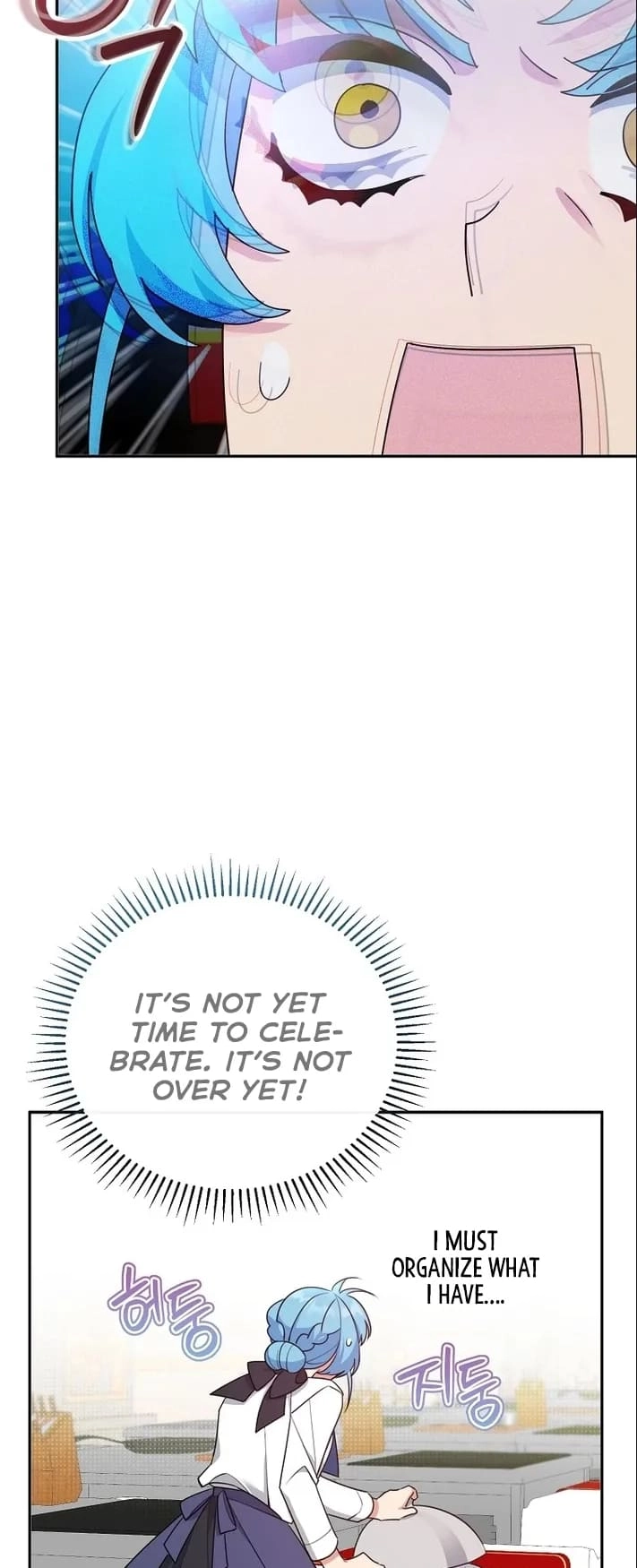 I'm a Villainess, but I'm Good at Cooking Chapter 17 Page 23