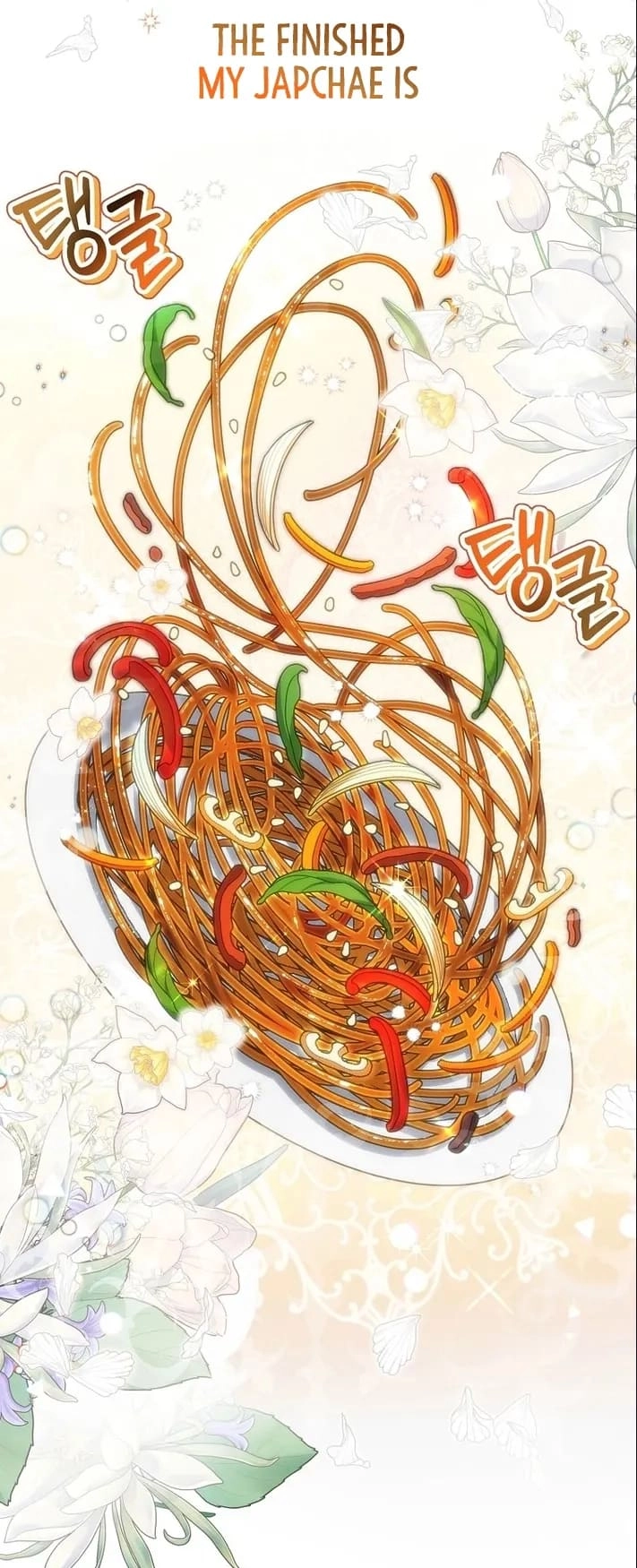 I'm a Villainess, but I'm Good at Cooking Chapter 17 Page 21