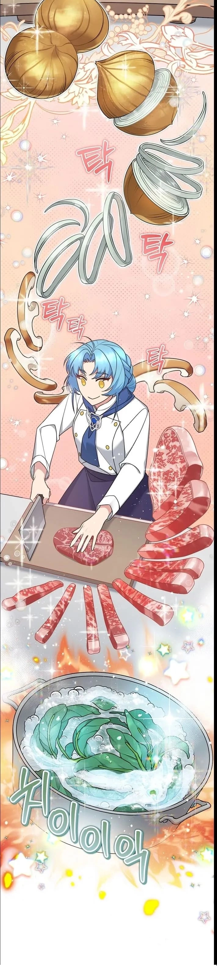 I'm a Villainess, but I'm Good at Cooking Chapter 17 Page 16