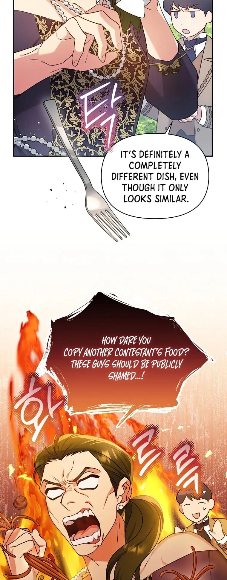 I'm a Villainess, but I'm Good at Cooking Chapter 22 Page 43
