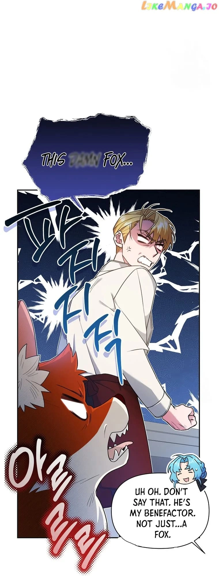 I'm a Villainess, but I'm Good at Cooking Chapter 22 Page 17