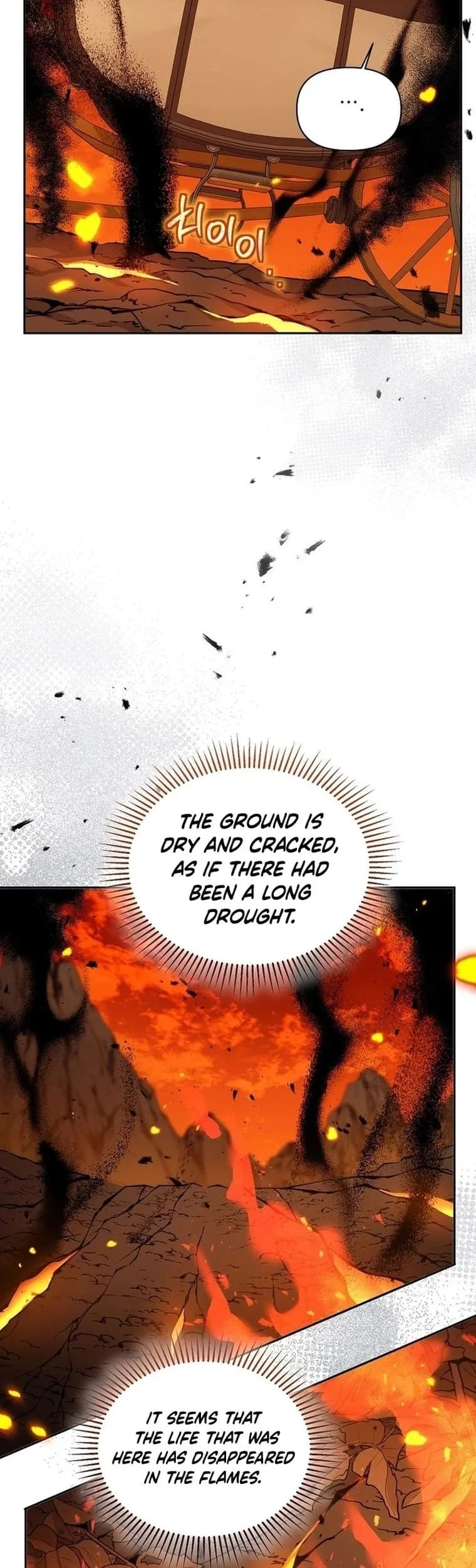 I'm a Villainess, but I'm Good at Cooking Chapter 14 Page 2