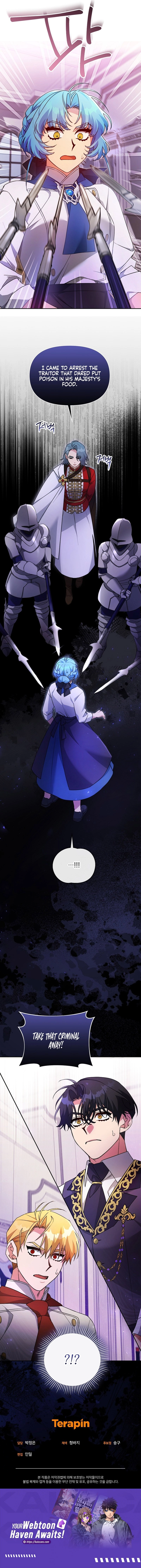 I'm a Villainess, but I'm Good at Cooking Chapter 41 Page 10