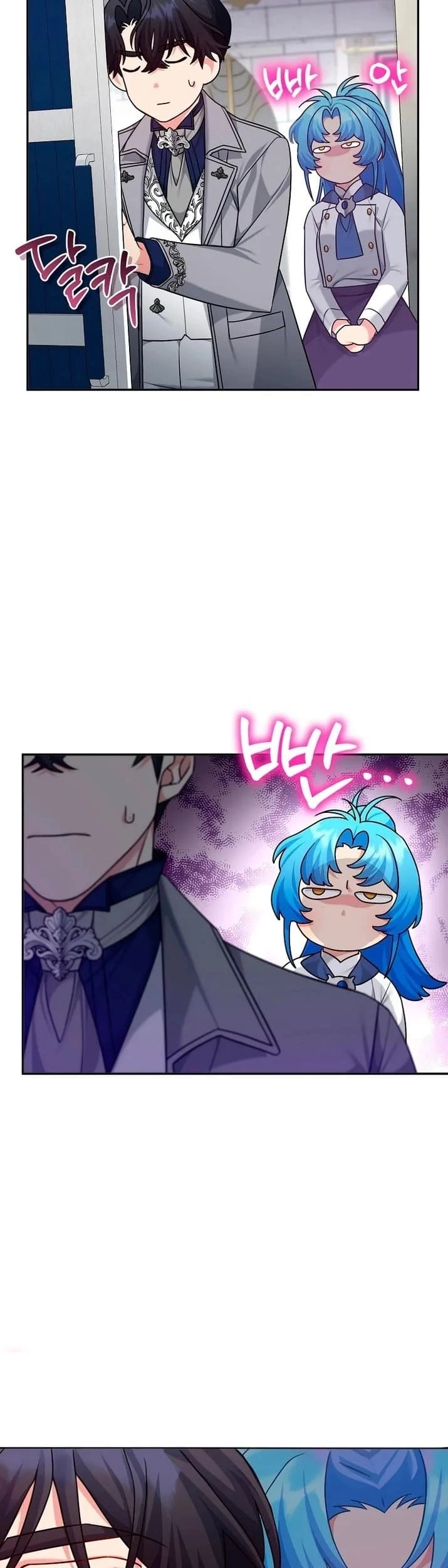I'm a Villainess, but I'm Good at Cooking Chapter 11 Page 31