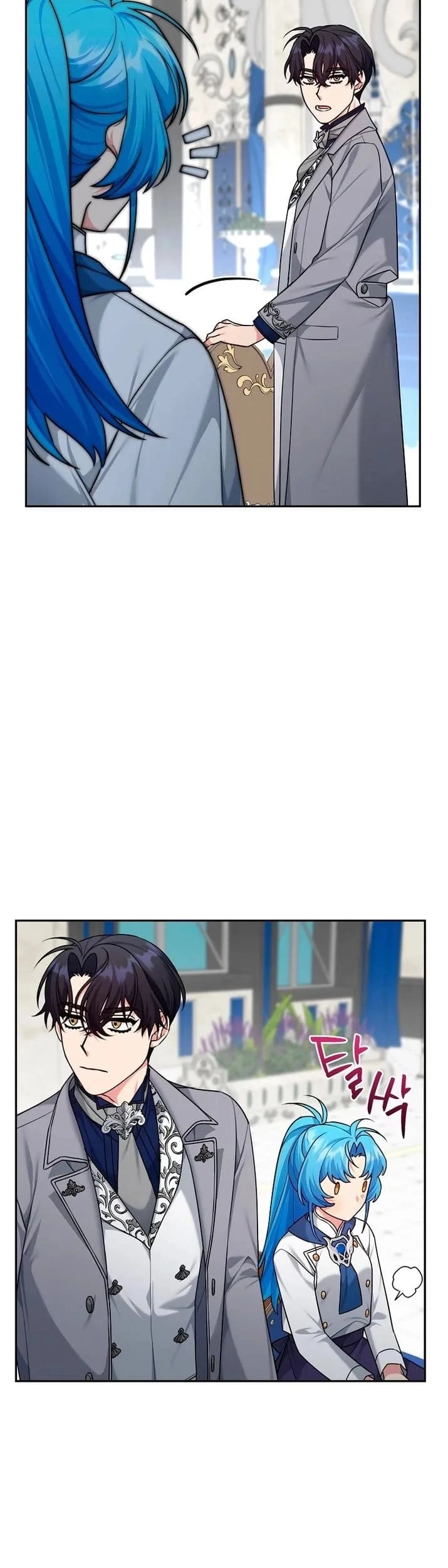 I'm a Villainess, but I'm Good at Cooking Chapter 11 Page 15