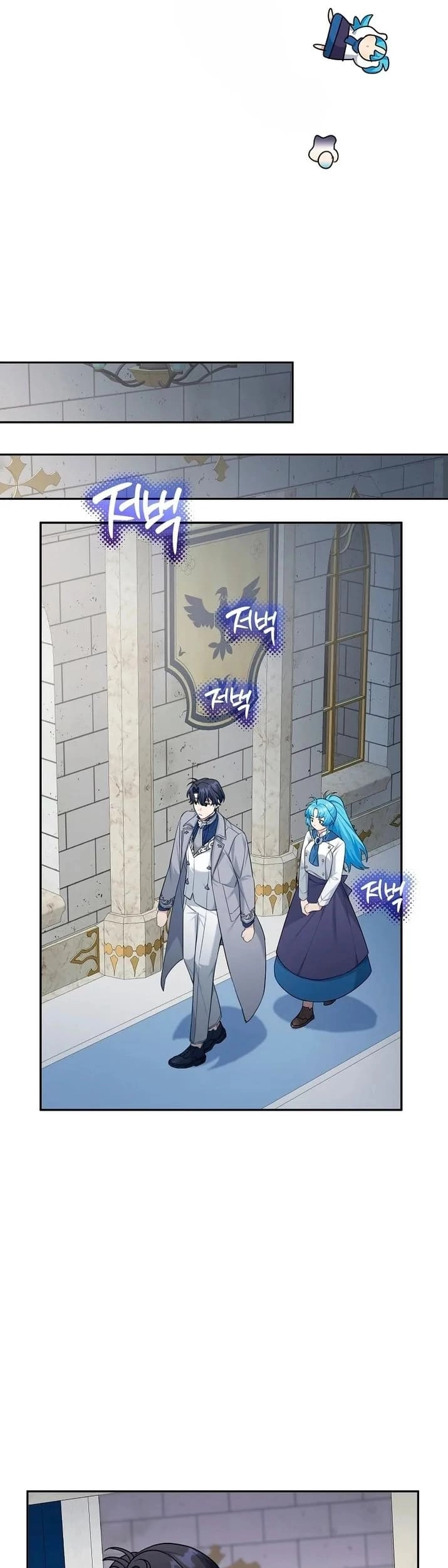 I'm a Villainess, but I'm Good at Cooking Chapter 11 Page 30