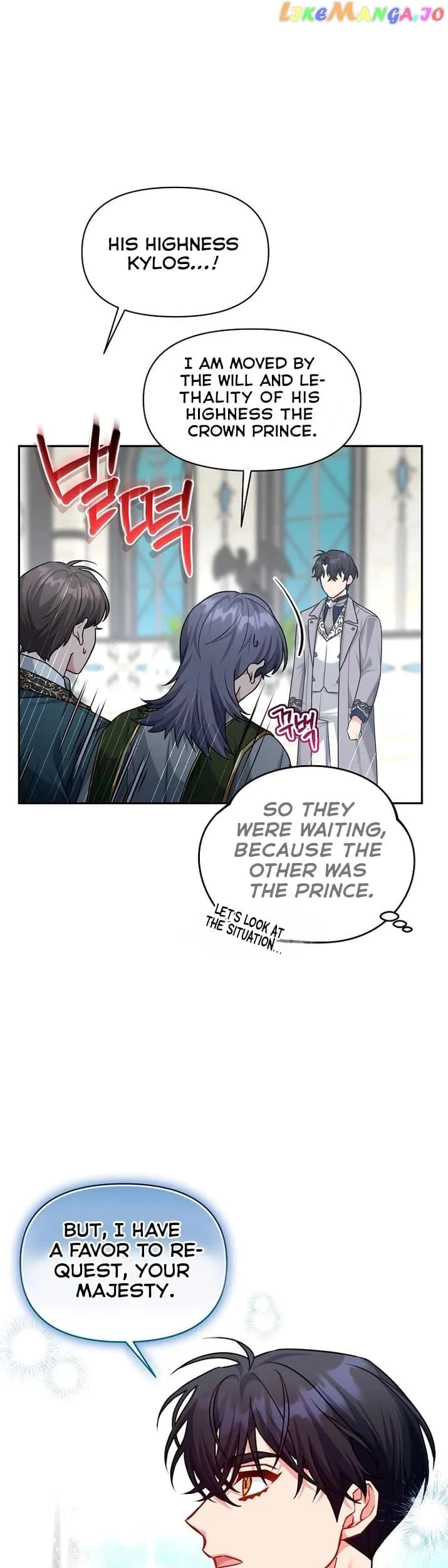 I'm a Villainess, but I'm Good at Cooking Chapter 11 Page 25