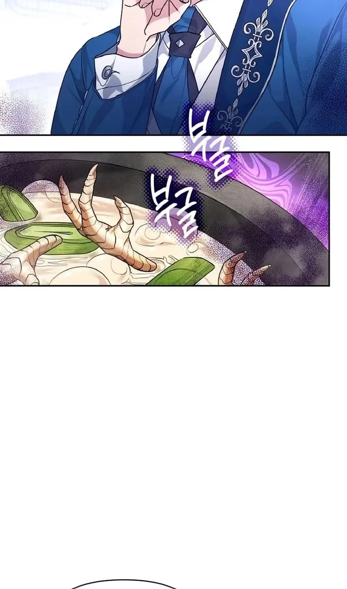 I'm a Villainess, but I'm Good at Cooking Chapter 4 Page 11