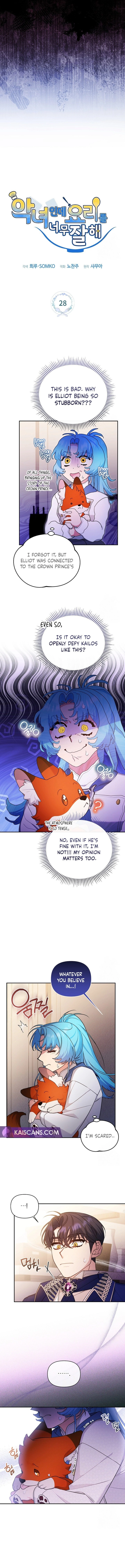 I'm a Villainess, but I'm Good at Cooking Chapter 28 Page 4
