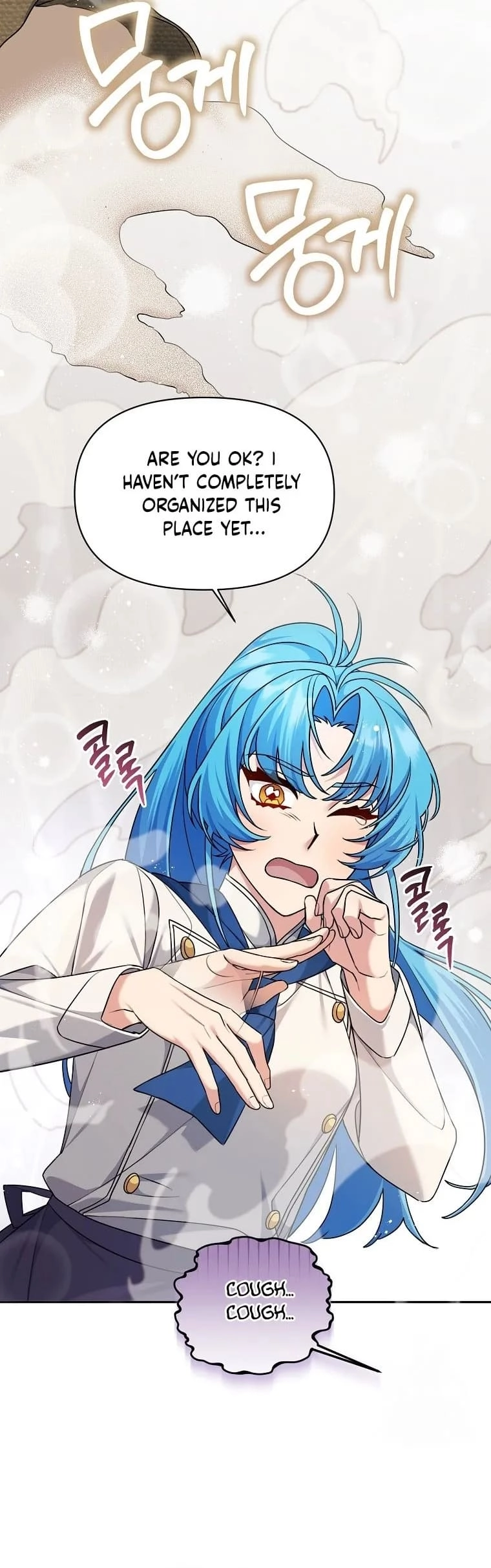 I'm a Villainess, but I'm Good at Cooking Chapter 9 Page 24