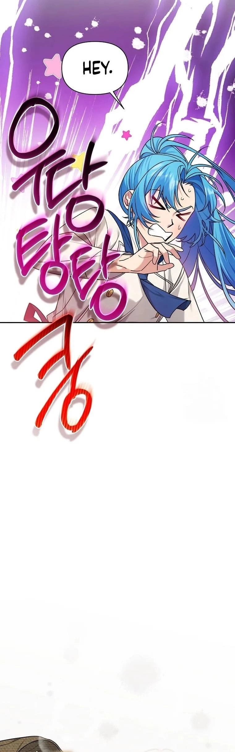 I'm a Villainess, but I'm Good at Cooking Chapter 9 Page 23