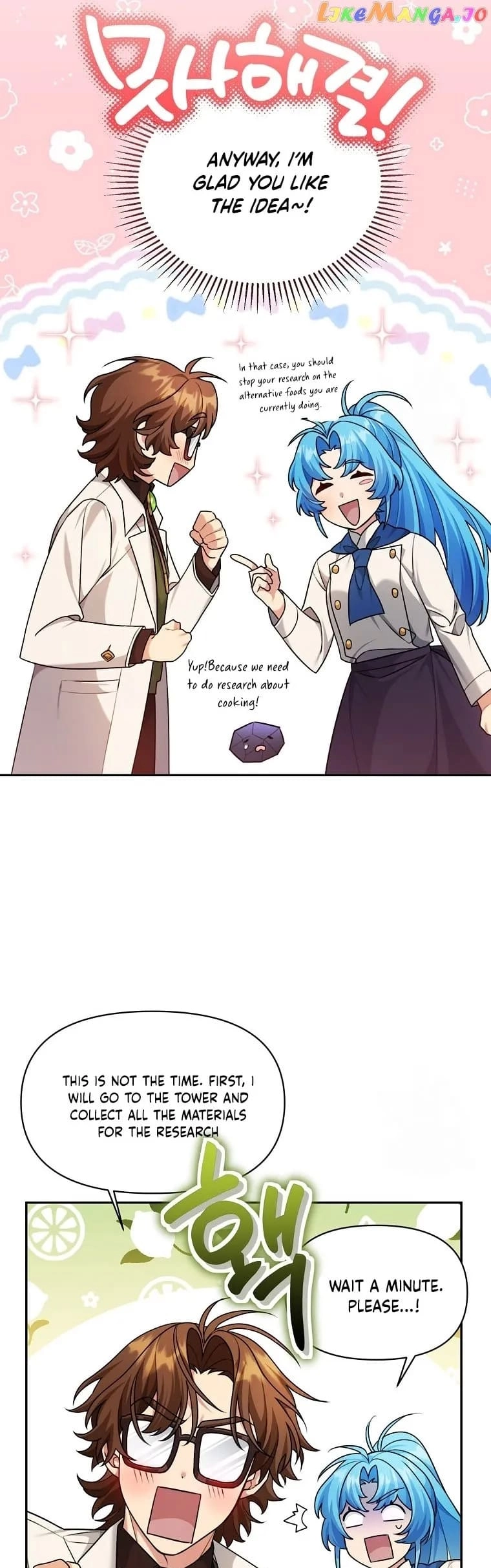 I'm a Villainess, but I'm Good at Cooking Chapter 9 Page 21