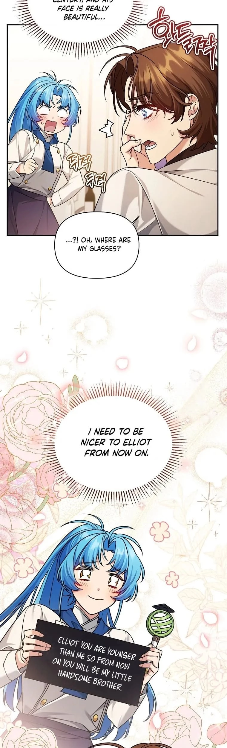 I'm a Villainess, but I'm Good at Cooking Chapter 9 Page 27