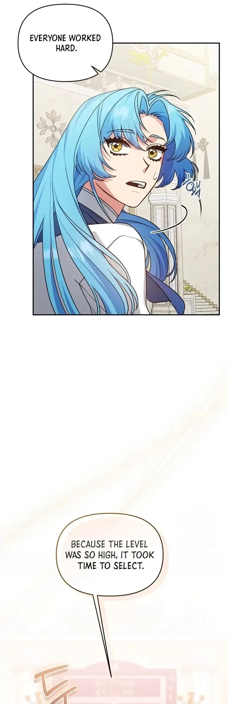 I'm a Villainess, but I'm Good at Cooking Chapter 23 Page 5