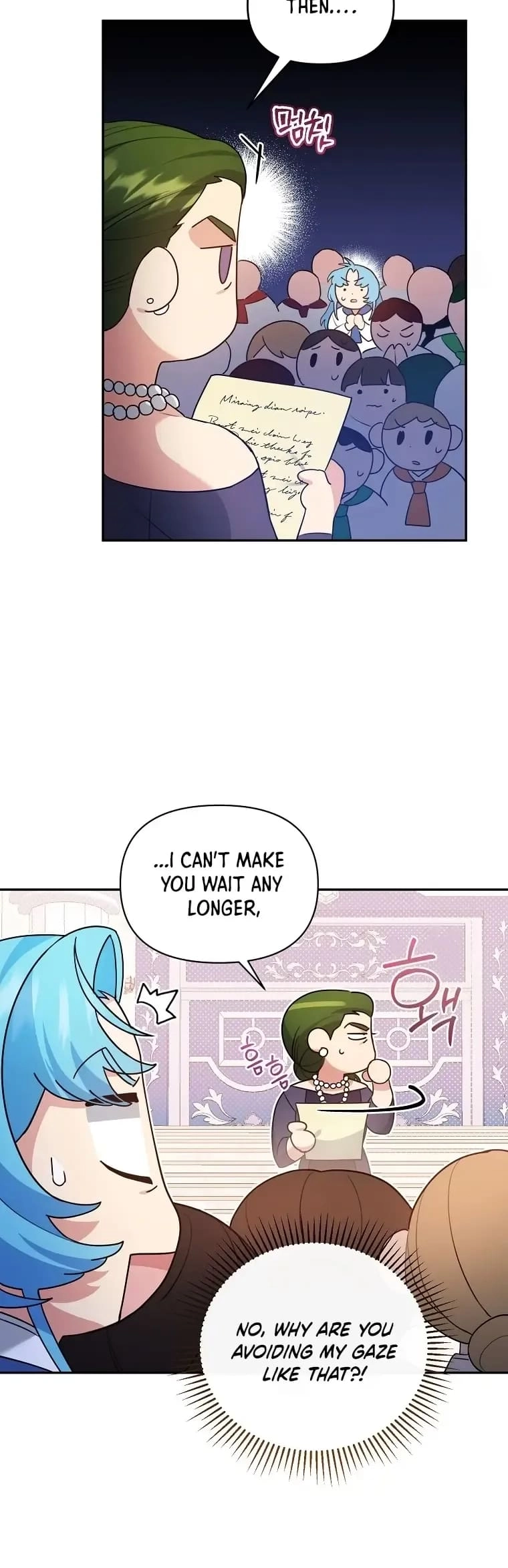 I'm a Villainess, but I'm Good at Cooking Chapter 23 Page 7