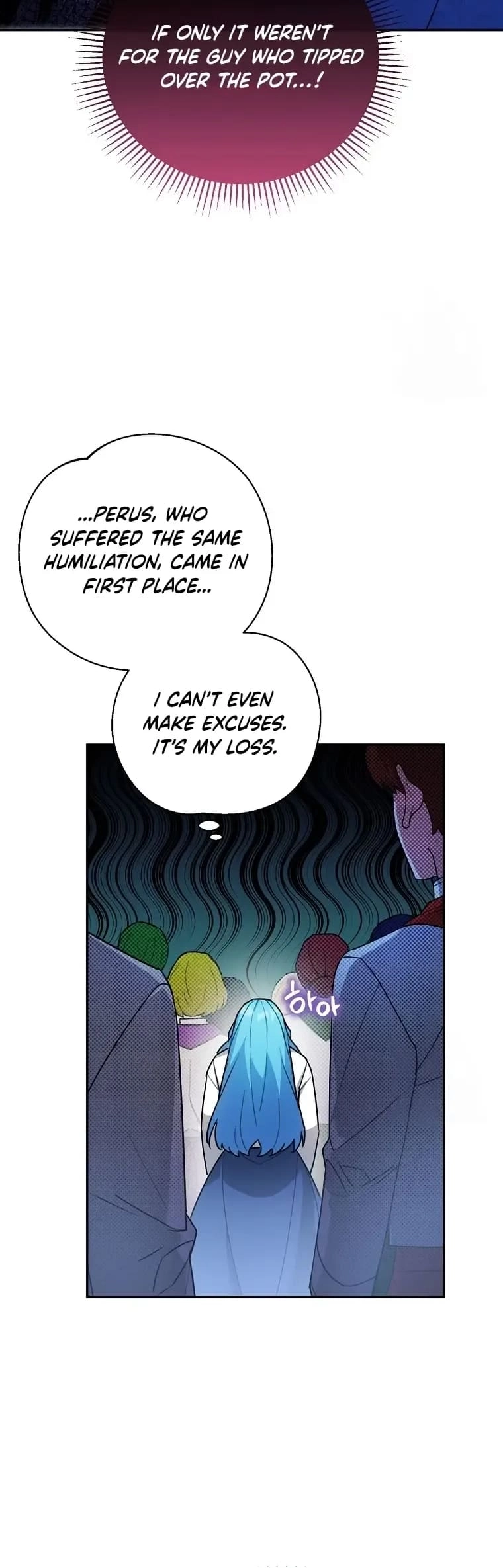 I'm a Villainess, but I'm Good at Cooking Chapter 23 Page 16