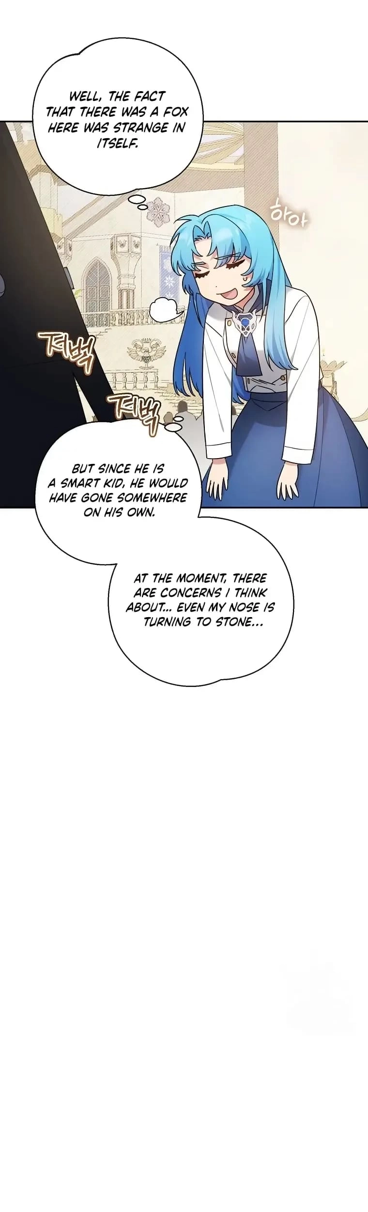 I'm a Villainess, but I'm Good at Cooking Chapter 23 Page 4