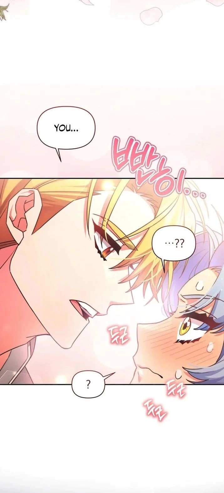 I'm a Villainess, but I'm Good at Cooking Chapter 18 Page 68
