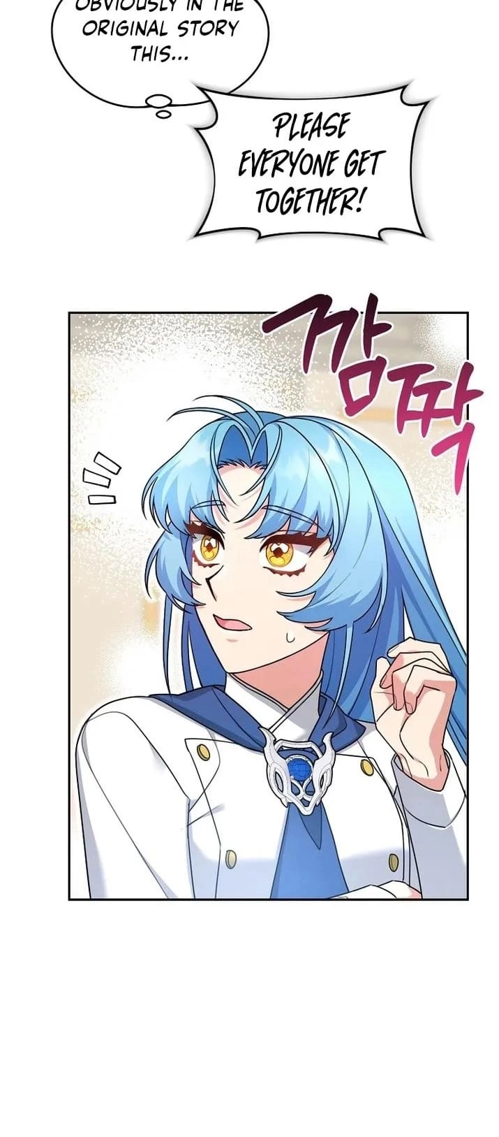 I'm a Villainess, but I'm Good at Cooking Chapter 18 Page 6