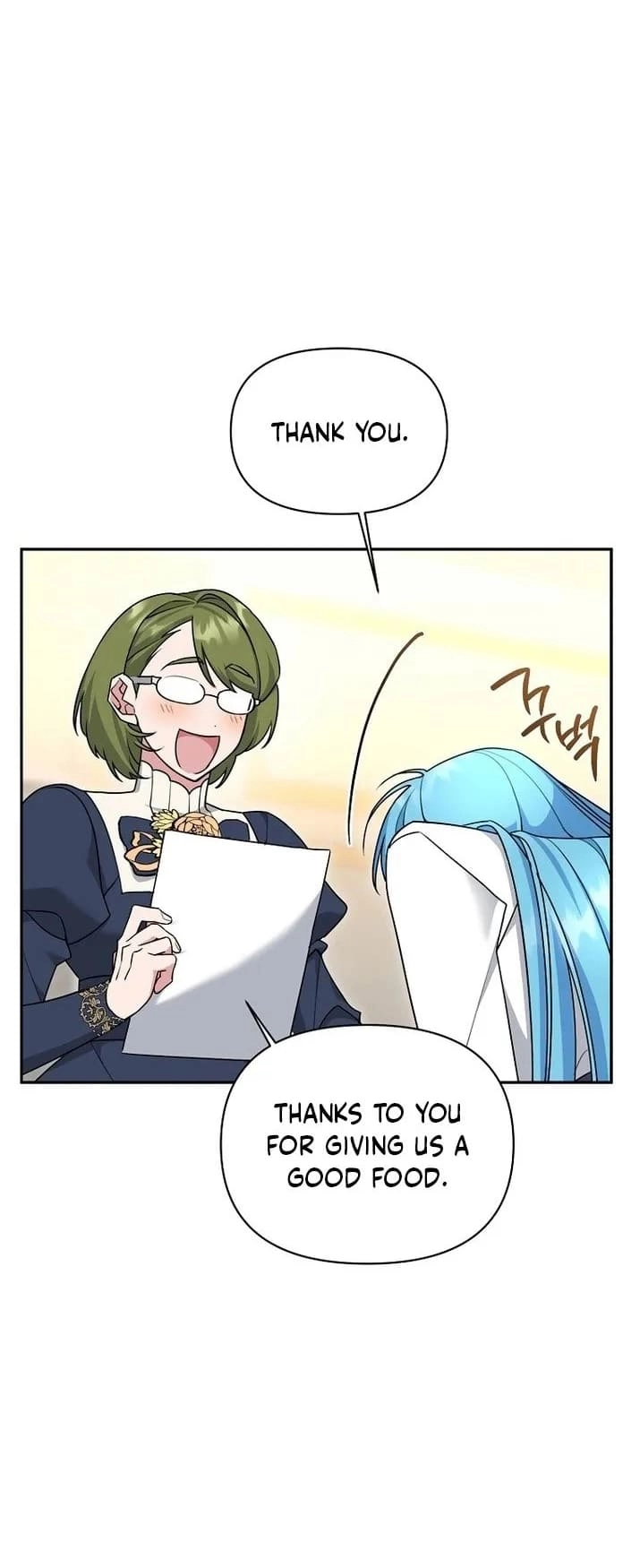 I'm a Villainess, but I'm Good at Cooking Chapter 18 Page 39