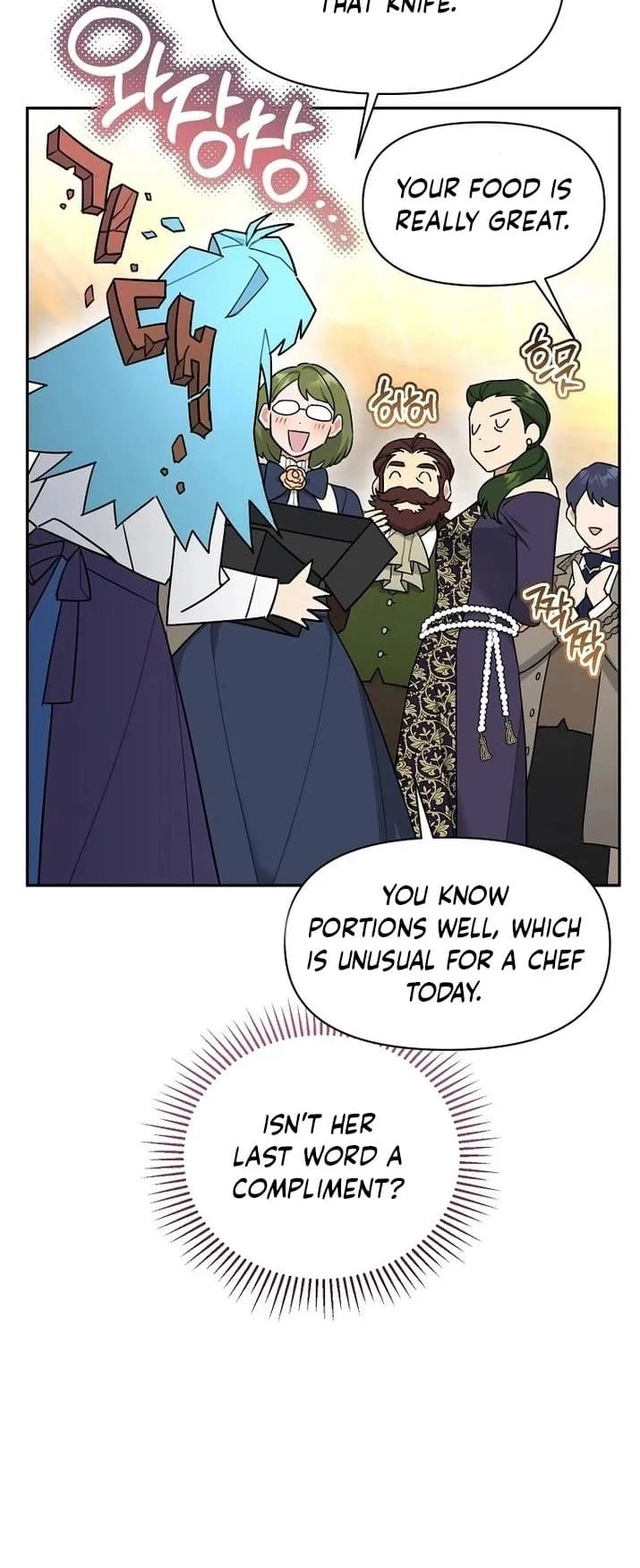 I'm a Villainess, but I'm Good at Cooking Chapter 18 Page 58