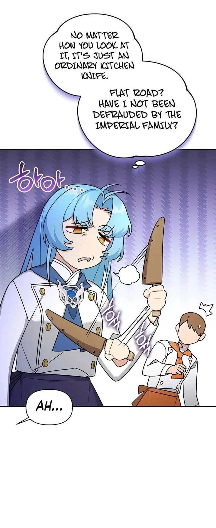 I'm a Villainess, but I'm Good at Cooking Chapter 18 Page 60