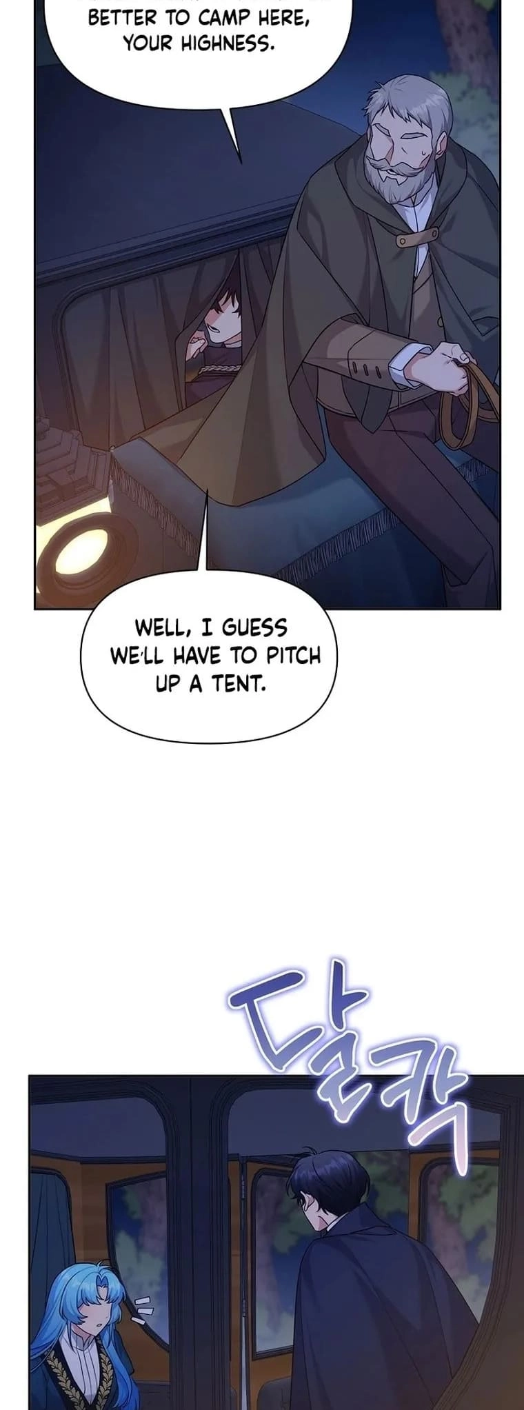 I'm a Villainess, but I'm Good at Cooking Chapter 12 Page 2