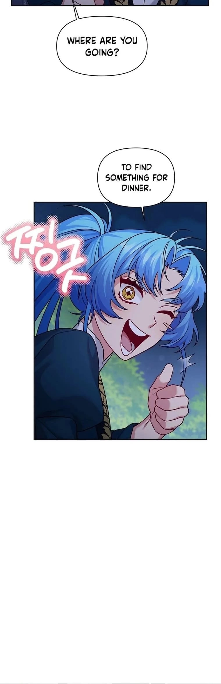 I'm a Villainess, but I'm Good at Cooking Chapter 12 Page 16