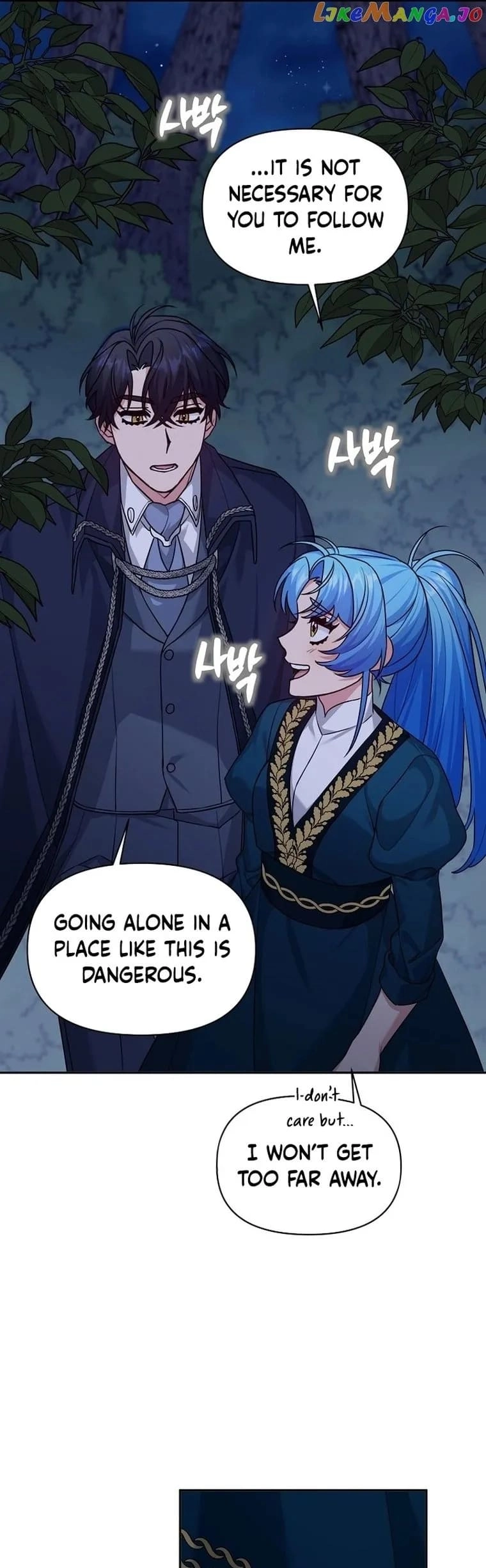 I'm a Villainess, but I'm Good at Cooking Chapter 12 Page 17