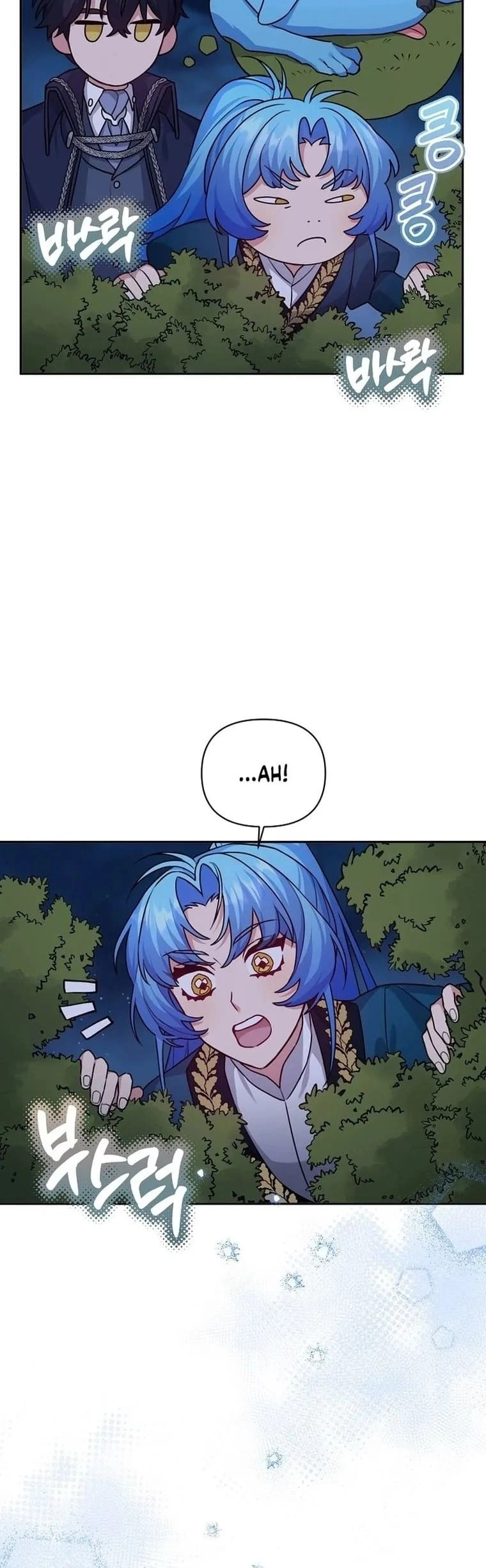 I'm a Villainess, but I'm Good at Cooking Chapter 12 Page 19