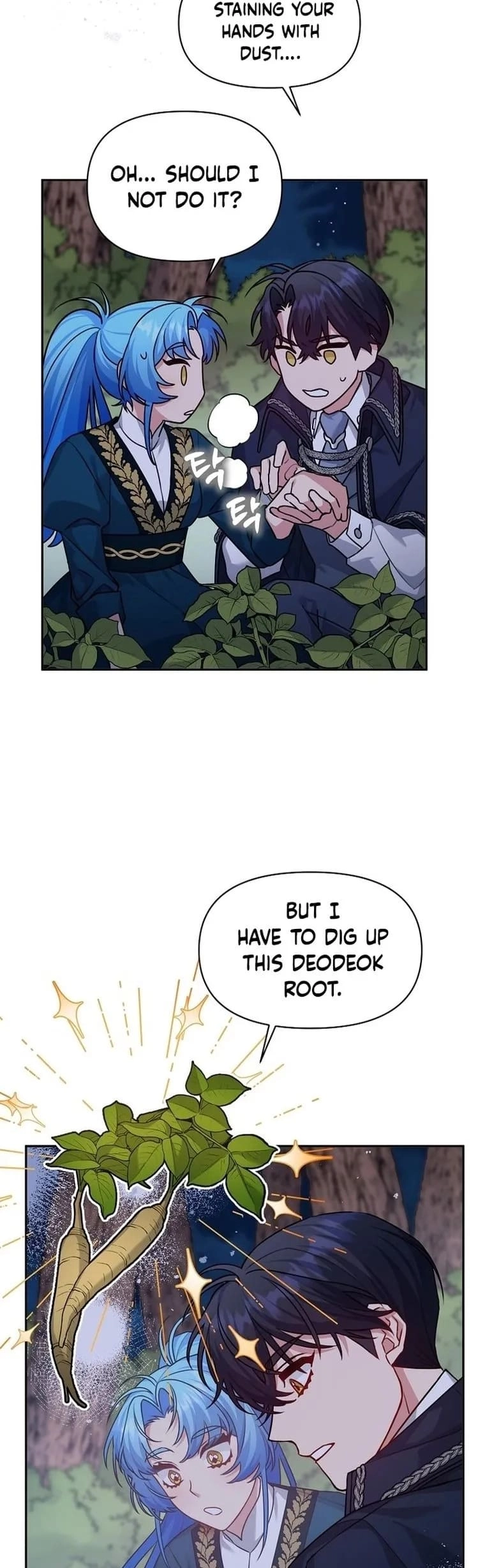 I'm a Villainess, but I'm Good at Cooking Chapter 12 Page 23