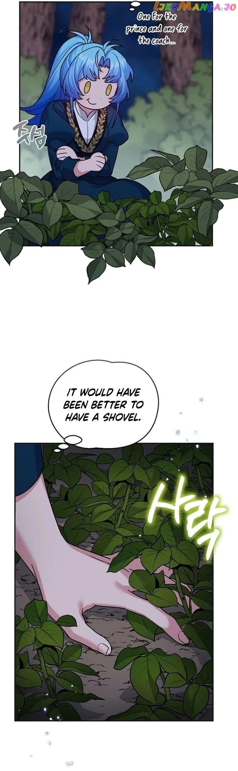 I'm a Villainess, but I'm Good at Cooking Chapter 12 Page 21