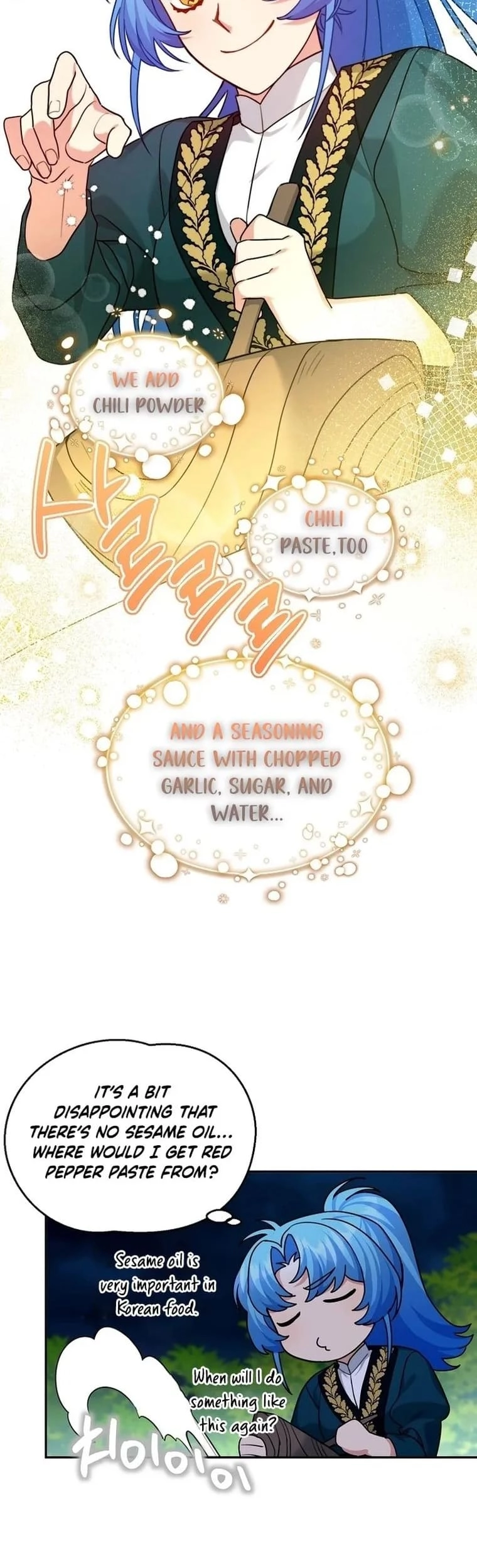 I'm a Villainess, but I'm Good at Cooking Chapter 12 Page 48