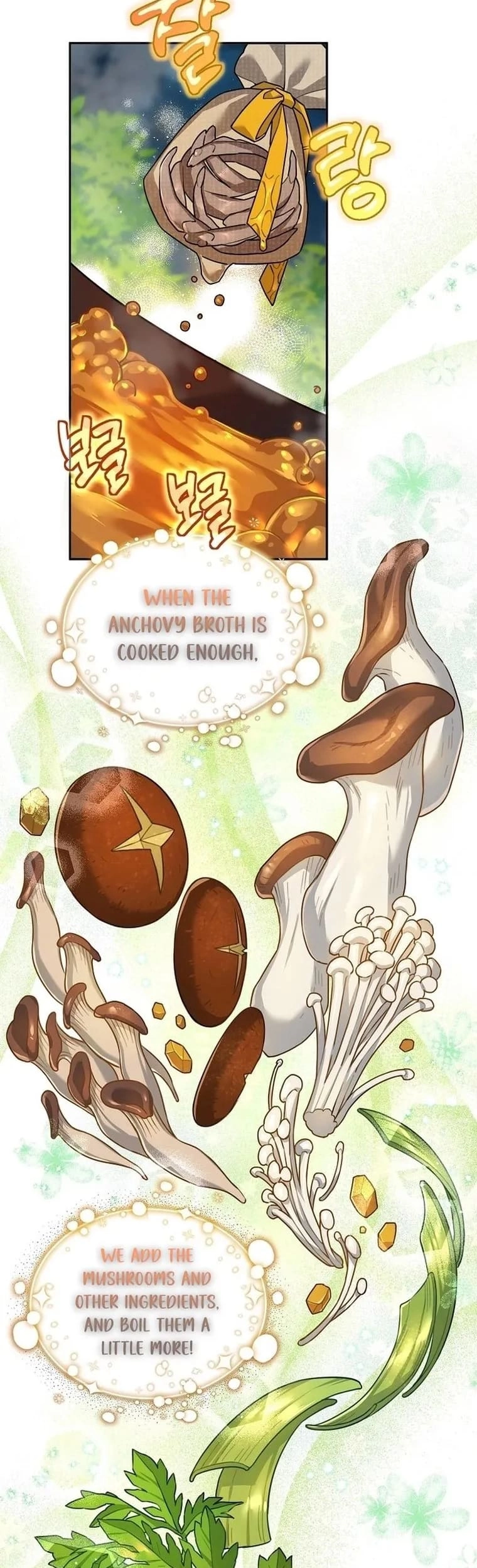 I'm a Villainess, but I'm Good at Cooking Chapter 12 Page 46