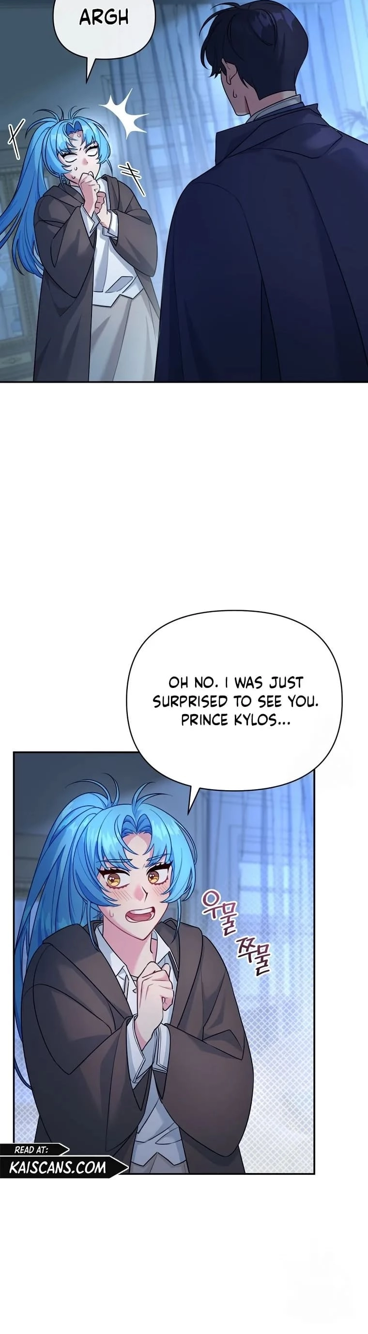 I'm a Villainess, but I'm Good at Cooking Chapter 1 Page 56