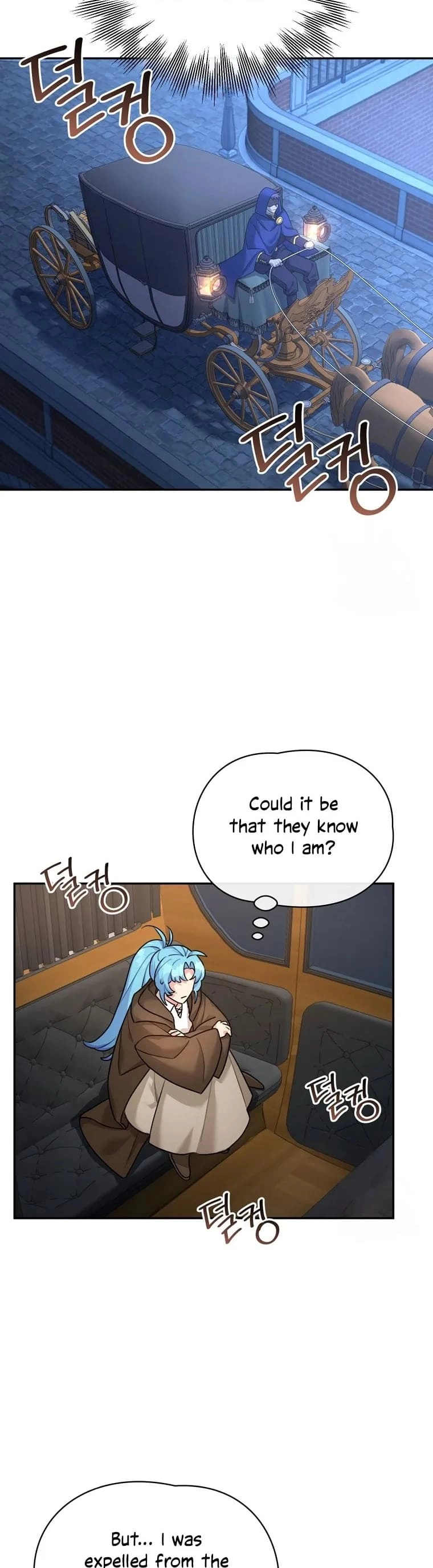 I'm a Villainess, but I'm Good at Cooking Chapter 1 Page 43
