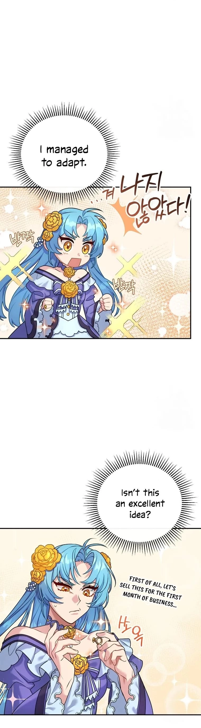 I'm a Villainess, but I'm Good at Cooking Chapter 1 Page 38