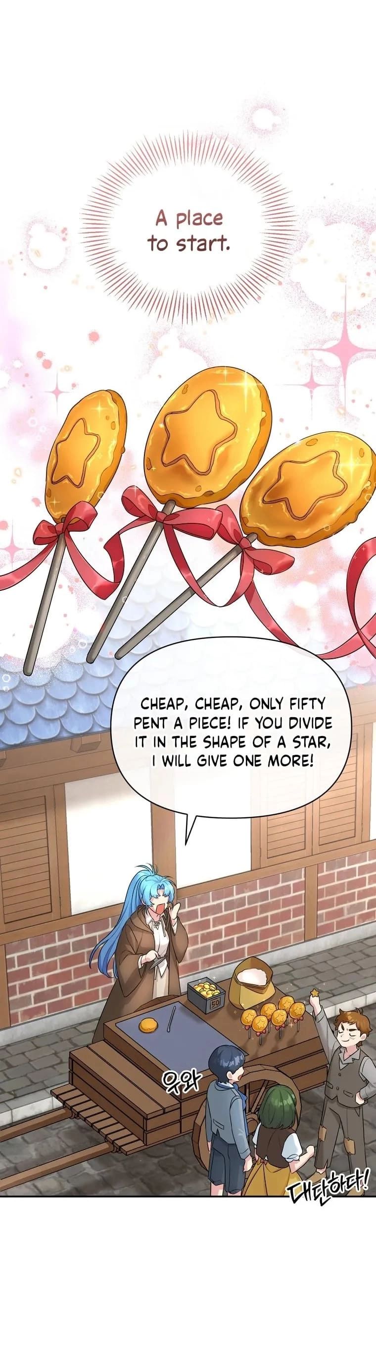 I'm a Villainess, but I'm Good at Cooking Chapter 1 Page 31